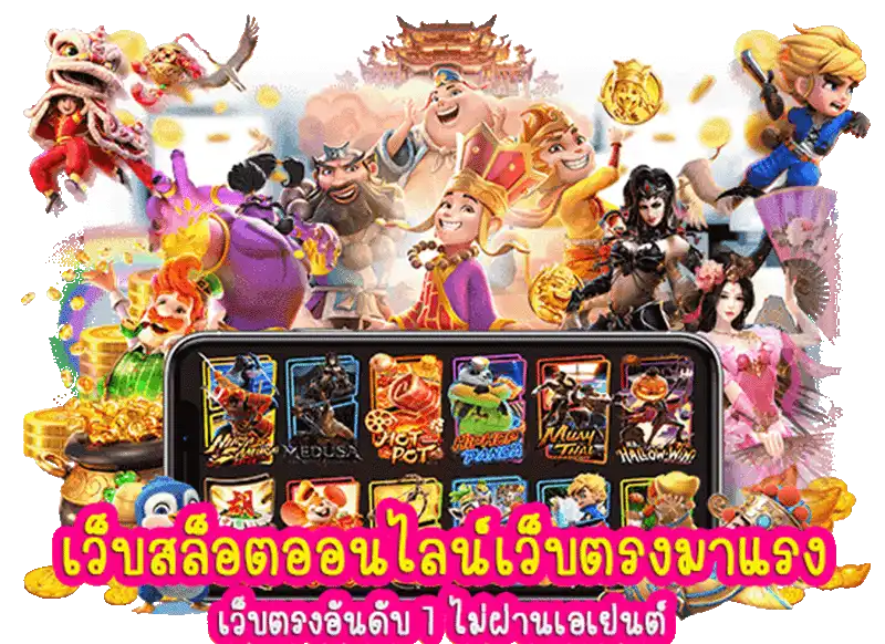 สล็อต ฝากถอน ขั้นต่ำ 1 บาท คืนยอดเสีย เว็บตรง